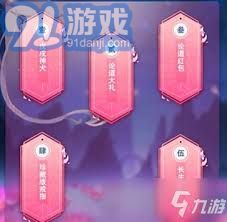 想不想修真论道大会玩法攻略