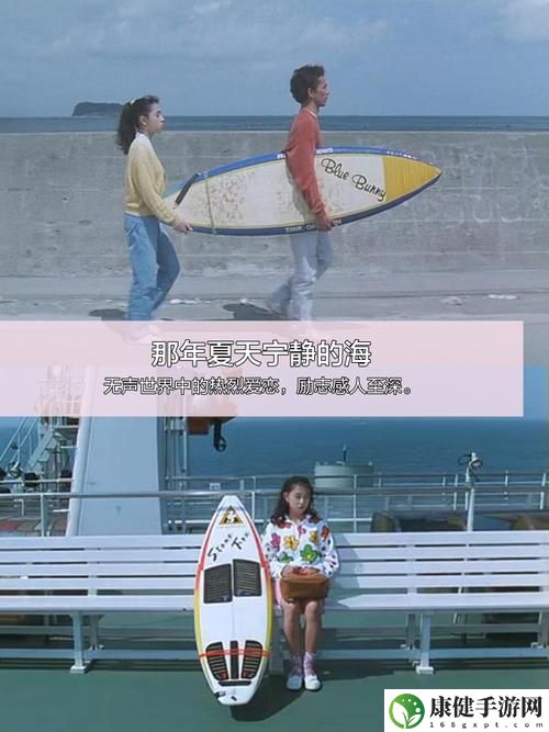 日本电影一曲二曲三曲的区别