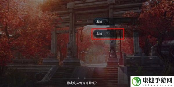 逆水寒手游大胃王游历任务怎么做