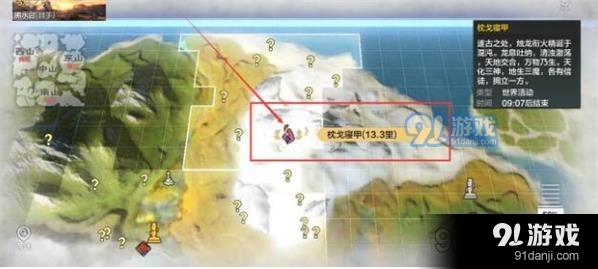 妄想山海枕戈寝甲活动怎么玩