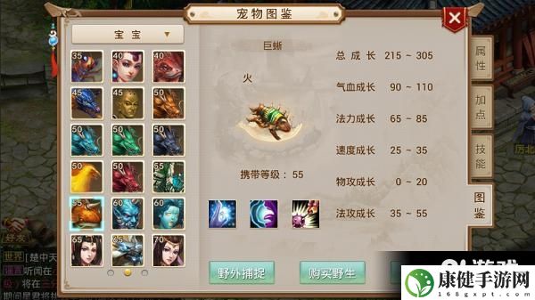 问道手游最强血宠推荐 宠物培养全面解析