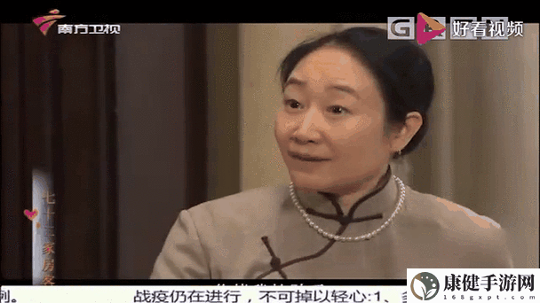 兰姨捂着嘴生怕发出声音吵