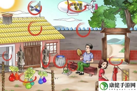 文字玩出花富得流油十通关攻略