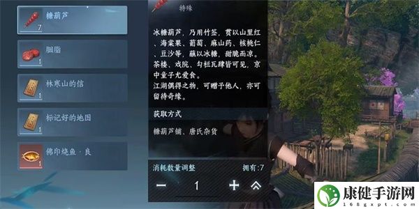 逆水寒手游檐上飞龙任务怎么做