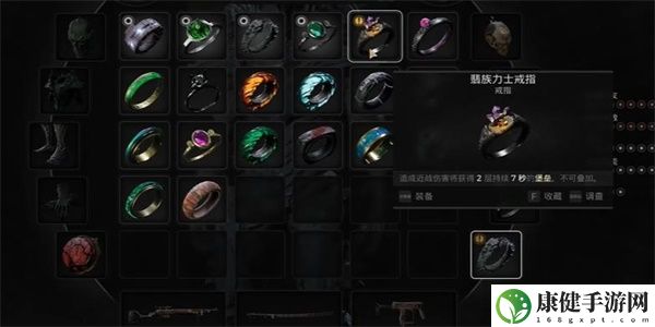 遗迹2翡族力士戒指怎么获得