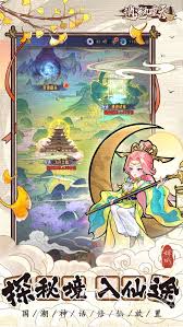 逍遥九重天遗迹试炼玩法攻略