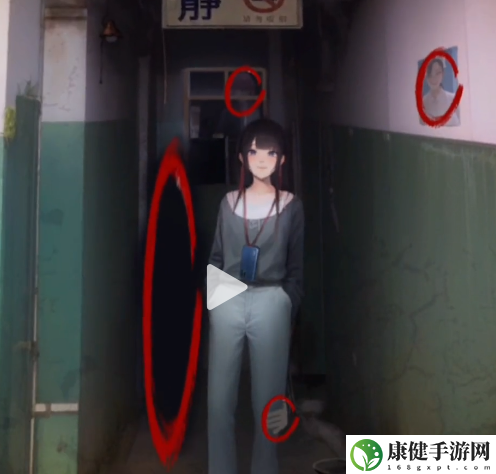 看不见的真相废弃医院攻略