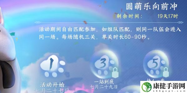 逆水寒手游武林萌主怎么获得