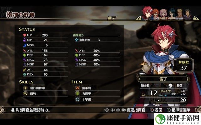 梦幻模拟战1 2重制版图文攻略 全关卡流程分歧剧情攻略