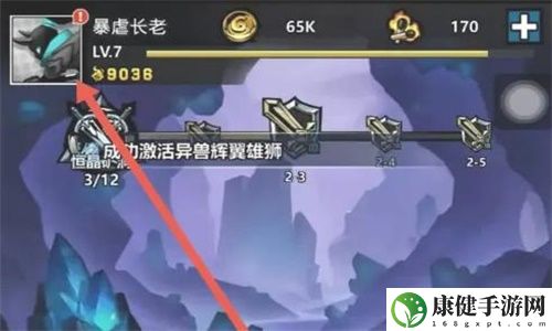 火柴人觉醒兑换码大全