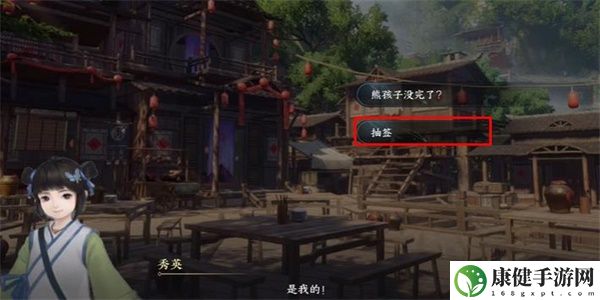 逆水寒手游桃溪幼童游历任务怎么做
