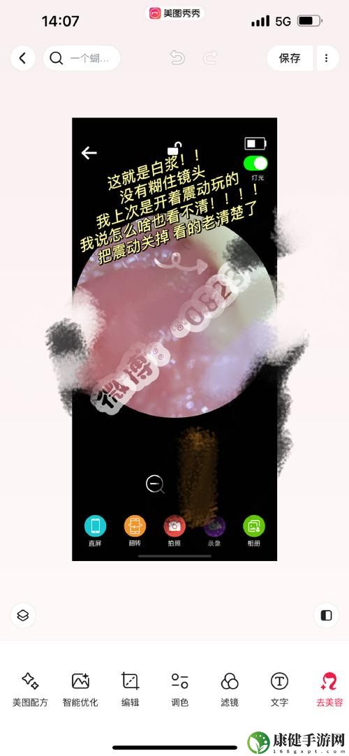 黑料爆料18-白浆