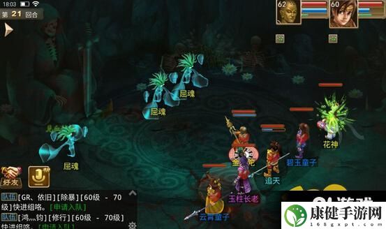 问道手游60级妖魔道怎么打 单人通关详解