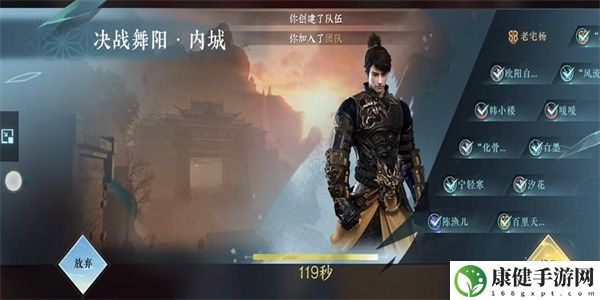 逆水寒手游雷音尊使任务怎么做