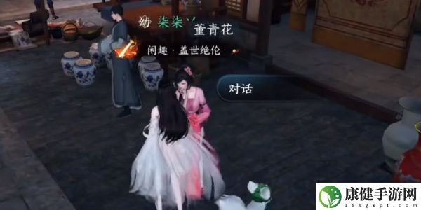 逆水寒手游闻剑雨怎么触发