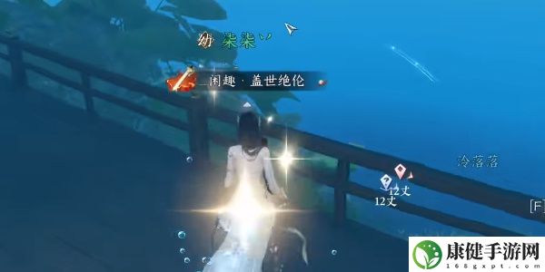 逆水寒手游镜湖宝箱怎么开