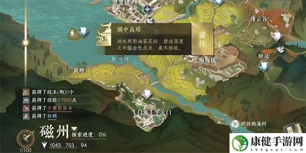 逆水寒手游阴阳密卷怎么获得