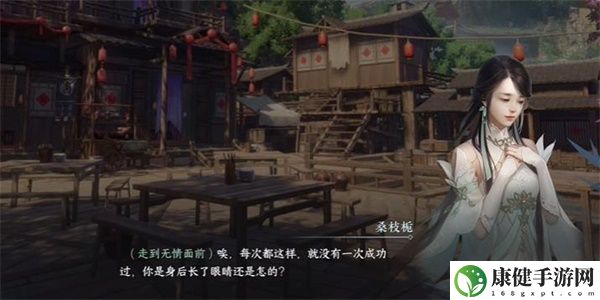 逆水寒手游朝花夕拾游历任务怎么做