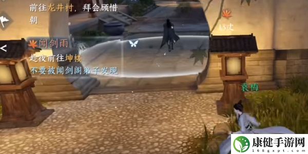 逆水寒手游闻剑雨怎么触发