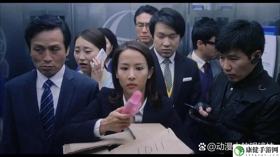 巜女员工的滋味5伦理