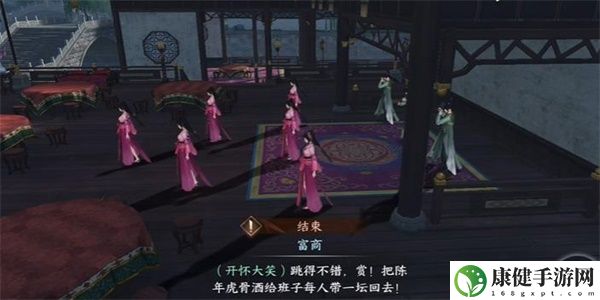 逆水寒手游熙春楼庆生游历任务怎么做