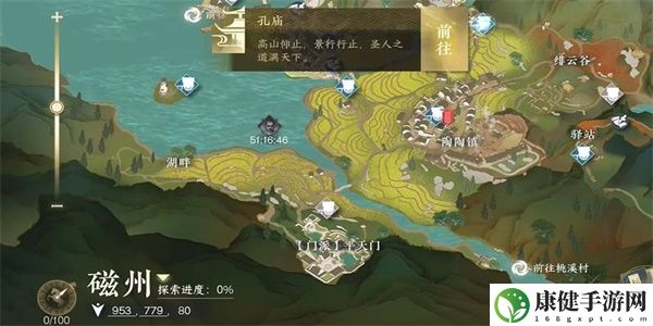 逆水寒手游阴阳密卷上卷怎么获得