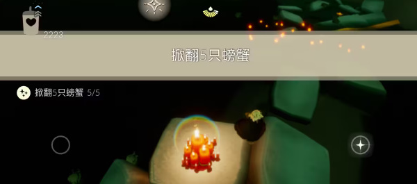光遇7月28日
