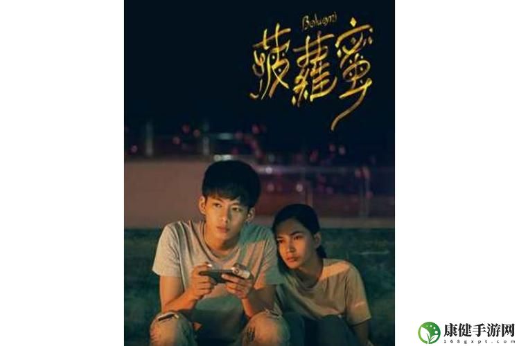 菠萝蜜在线观看免费播放电视剧