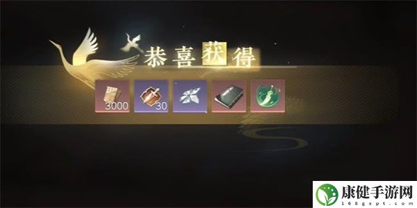 逆水寒手游相国寺之围游历任务怎么做