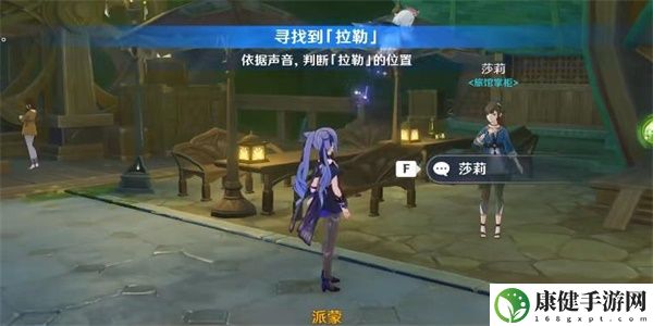 原神喵喵喵喵喵任务隐藏成就怎么做