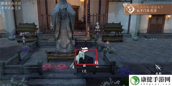 逆水寒手游阴阳密卷上卷怎么获得