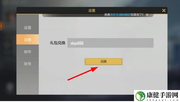 星骸骑士兑换码大全