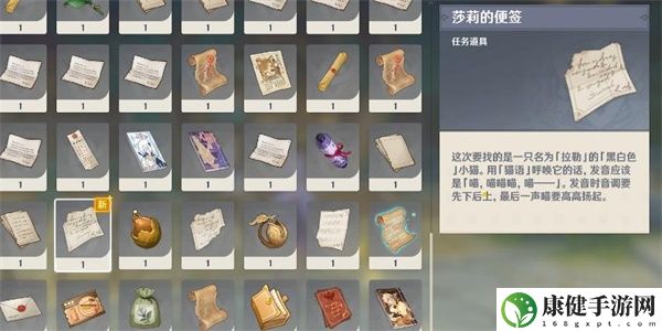原神喵喵喵喵喵任务隐藏成就怎么做