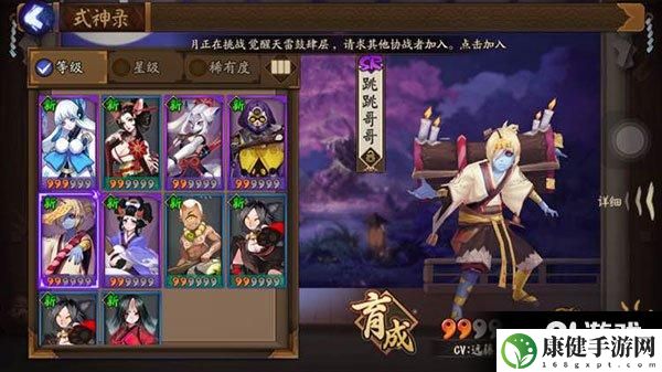 阴阳师跳跳哥哥哪里最多 阴阳师跳跳哥哥在哪里打