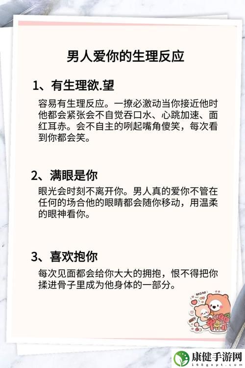 男人与女人共度40分钟