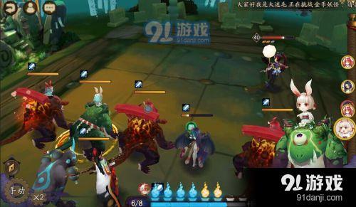 阴阳师如何过魂10 无ssr如何过魂10 低级过魂10的办法