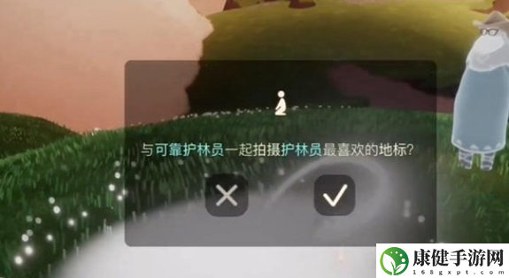 光遇拾光季任务一