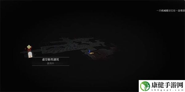 遗迹2动能护盾交换器项链怎么获得