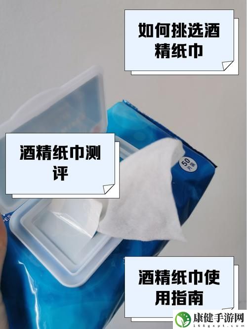晚上为什么需要准备纸巾