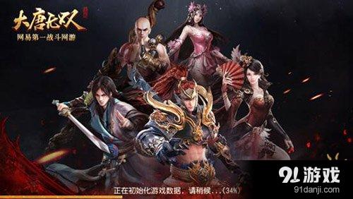 大唐无双手游天煞带什么武将 天煞玩法详解