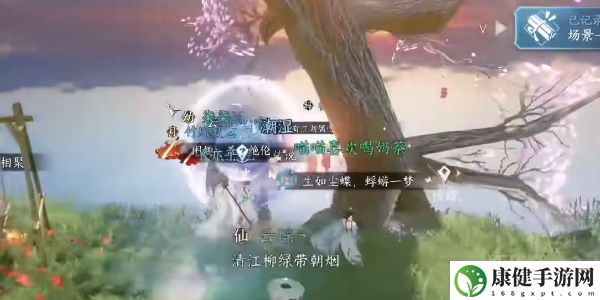 逆水寒手游镜湖宝箱怎么开