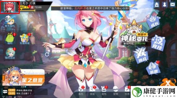 星之觉醒兑换码大全