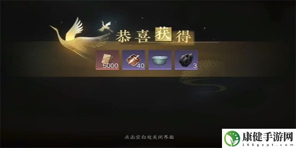 逆水寒手游熙春楼庆生游历任务怎么做