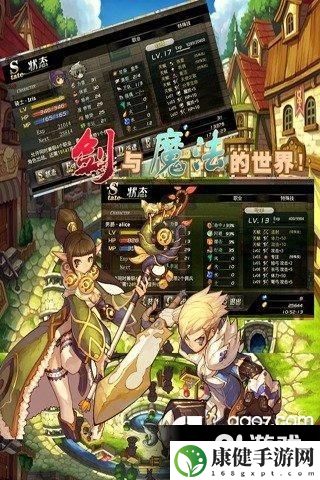 异世界OL游戏爵位系统介绍