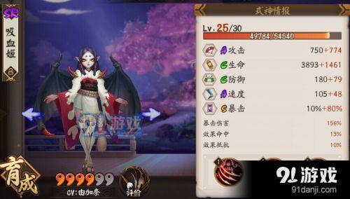 阴阳师如何过魂10 无ssr如何过魂10 低级过魂10的办法