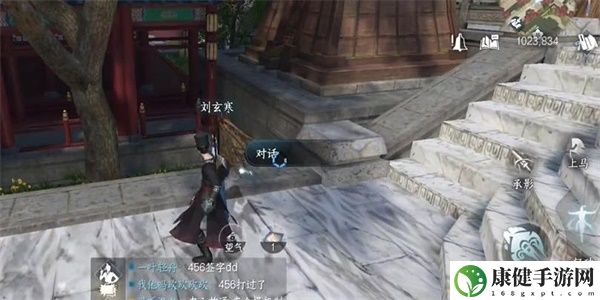 逆水寒手游永遇乐任务怎么做