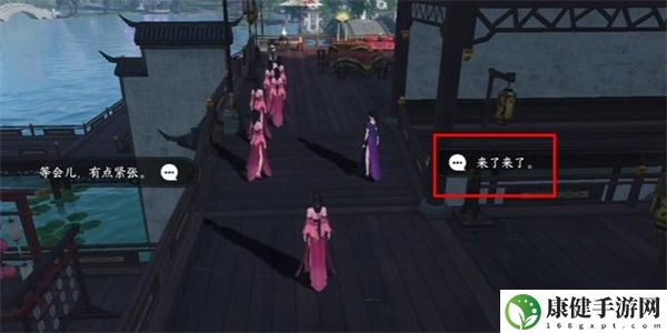 逆水寒手游熙春楼庆生游历任务怎么做