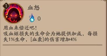 阴阳师如何过魂10 无ssr如何过魂10 低级过魂10的办法