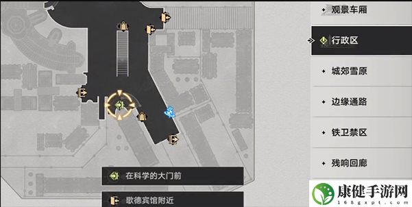 崩坏星穹铁道在科学的大门前第二天怎么做