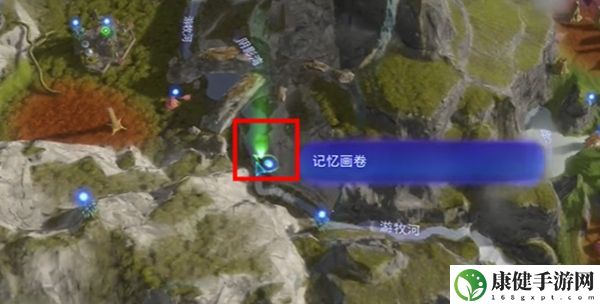 阿凡达潘多拉边境矮瀑石记忆画卷获取位置一览